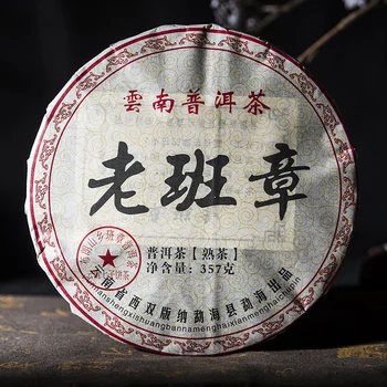

2008 Yr Chinese Tea Yunnan Pu'er Tea Sanpa Lao Ban Zhang Ripe Pu-erh 100% Natural Shu Pu-erh Tea 357g