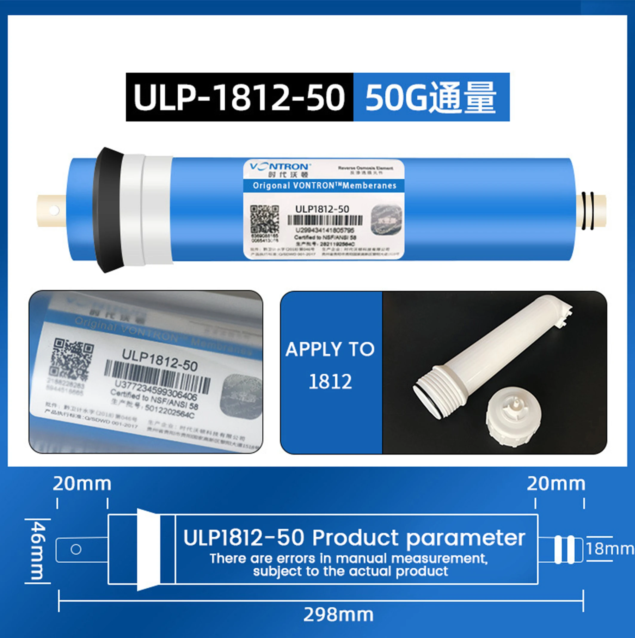 2 Stück Reinigungswerkzeug Vontron ULP1812-50 RO Membranelement NSF Umkehrosmoseanlage 50gpd Wasserfilterkartusche – Detail 1