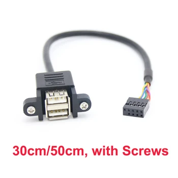 

PC Case Internal Motherboard 9pin to 2-port USB 2.0 Panel Mount Extension Adapter Cable with Screws 30cm/50cm