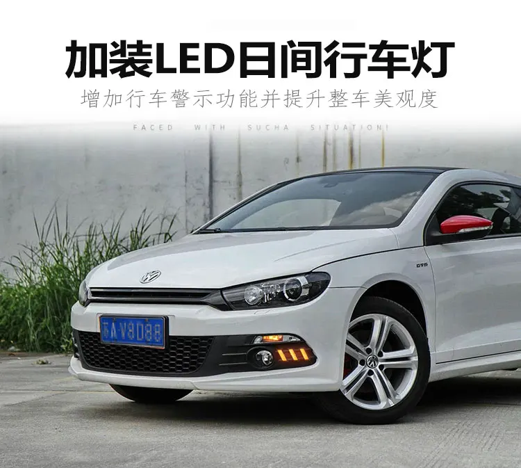 Автомобильный Стайлинг для VW Scirocco R светодиодный DRL 2009- Scirocco R DRL гоночный дневной ходовой светильник противотуманная фара автомобильные аксессуары
