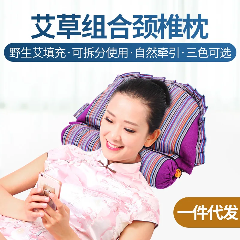 

Wonderful Ai Tong Wormwood Moxa Leaf Pillow Dual Purpose Cervical Pillow Adult Neck Support Pillow Spine Pillow Wormwood Moxa Pi