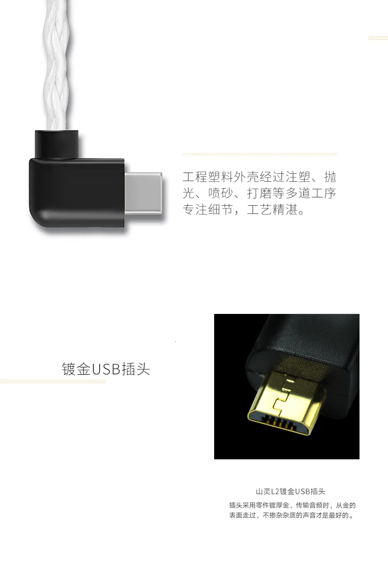 L2-usb_02
