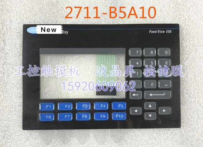 Новинка Panelview 550 2711-B5A10 2711-B5A20 2711-B5A16L1 HMI ПЛК мембранный переключатель клавиатура |