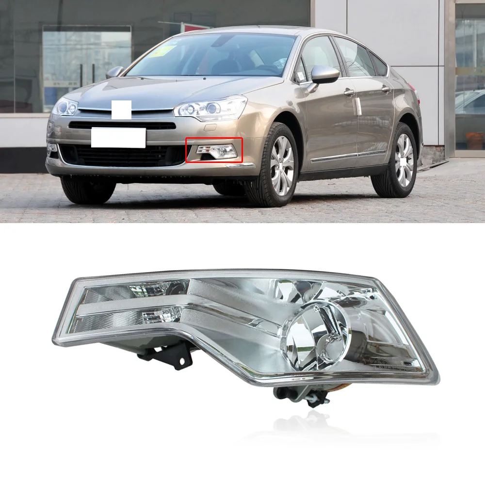 Capqx для Citroen C5 2010 2011 2012 ПТФ в передний бампер Foglamp дневные ходовые огни дальнего света противотуманная фара лампочка для противотуманной фары, сборка