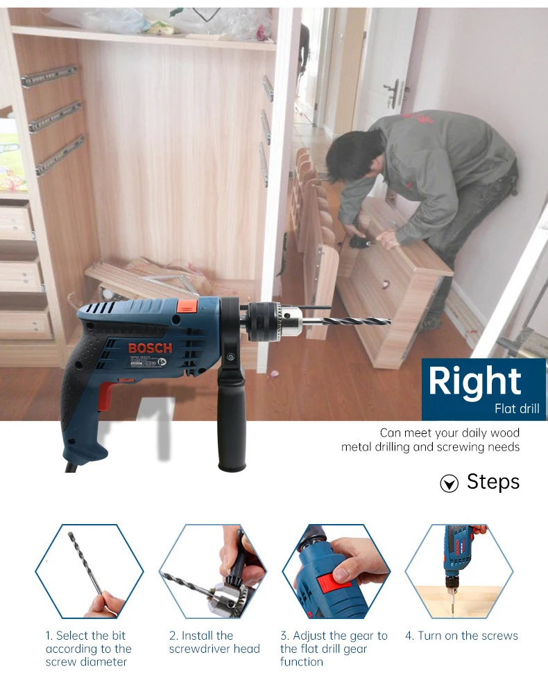 冲击钻-详情页_08