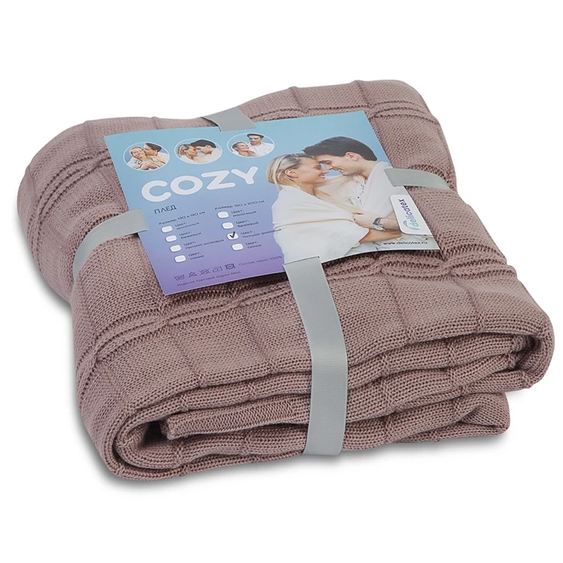 COZY- плед 130x180 150x200 пыльно-розовый Delicatex