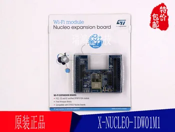 

X-NUCLEO-IDW01M1 wi-fi extension plate SWPF01SA module for STM32 NUCLEO