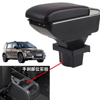 

For Skoda Yeti Octavia A5 armrest box central Store content box storage case USB interface decoration accessories 2008-2010