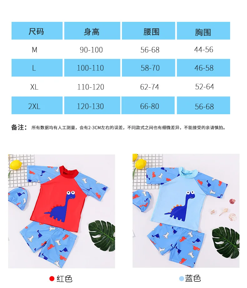 Детский купальный костюм из 3 предметов для мальчиков купальный костюм с динозаврами спортивный топ для серфинга костюмная пляжная одежда комплект одежды для мальчиков, купальный костюм