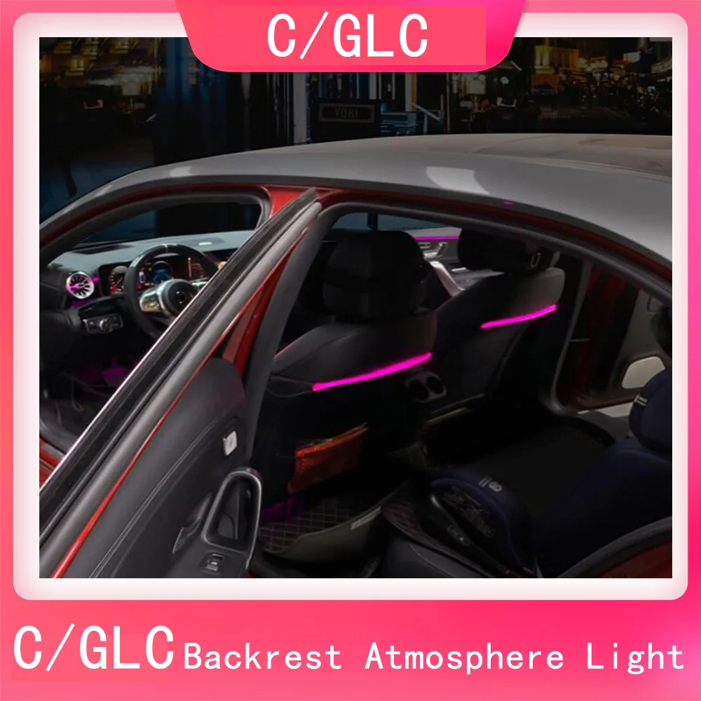 Модифицированная атмосферная лампа для спинки Mercedes C/GLC class W205 X253 оригинальная