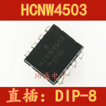 

10pcs HCNW4503 DIP-8