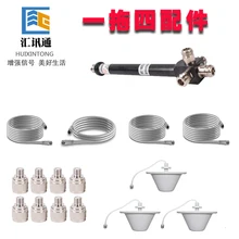 Huitong усилитель сигнала мобильного телефона, один тащить четыре крытые части покрытия, четыре слоя покрытия пола, не содержит хост