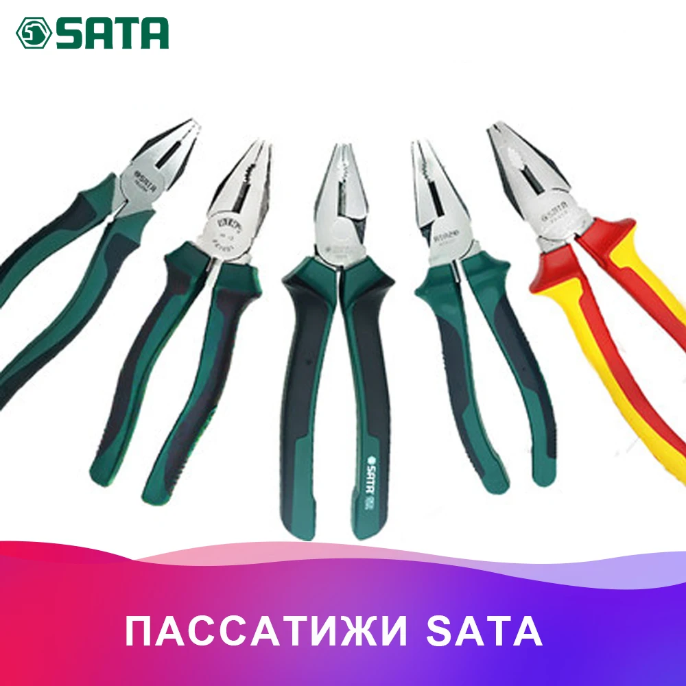 Для Плоскогубцы 8"(200мм) комбинированные 70303A