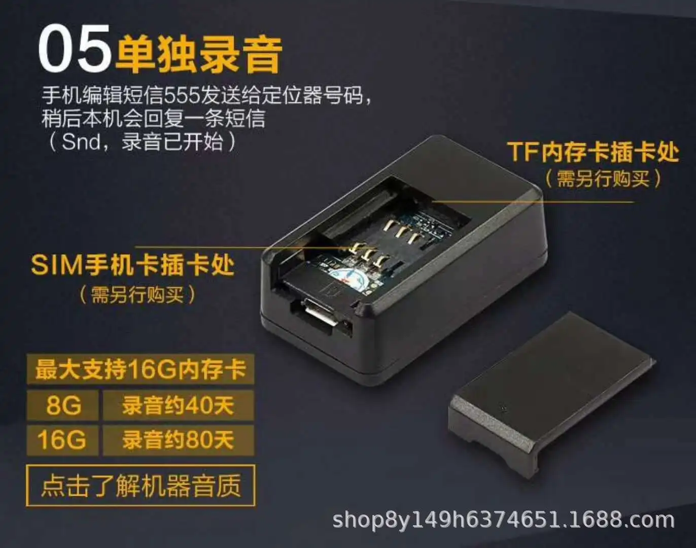 Amazon для GF-07 автомобиля Магнитная установка gps отслеживающий Определитель местоположения для детей