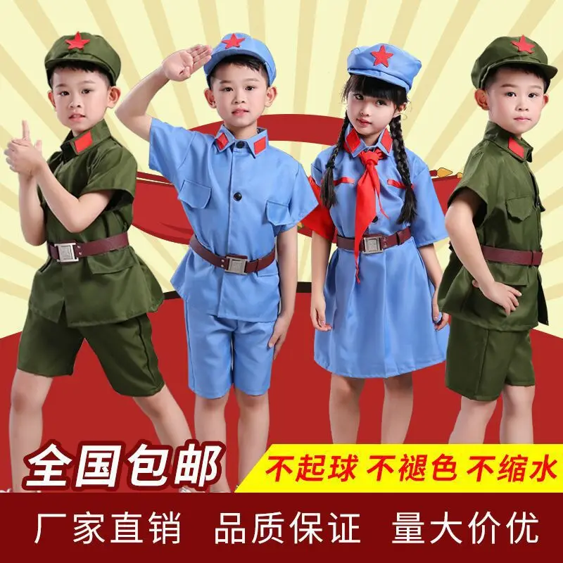 

CHILDREN'S DAY Children the Red Army Costume Eighth Route Army Uniforms Red Guards Clothing War Liberation Clothing Performance