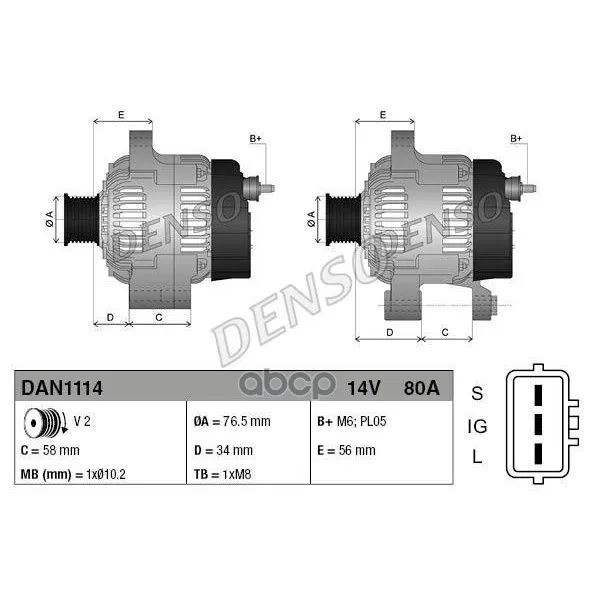 Генератор Denso арт. DAN1114