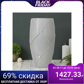 

Vase "Nadine"