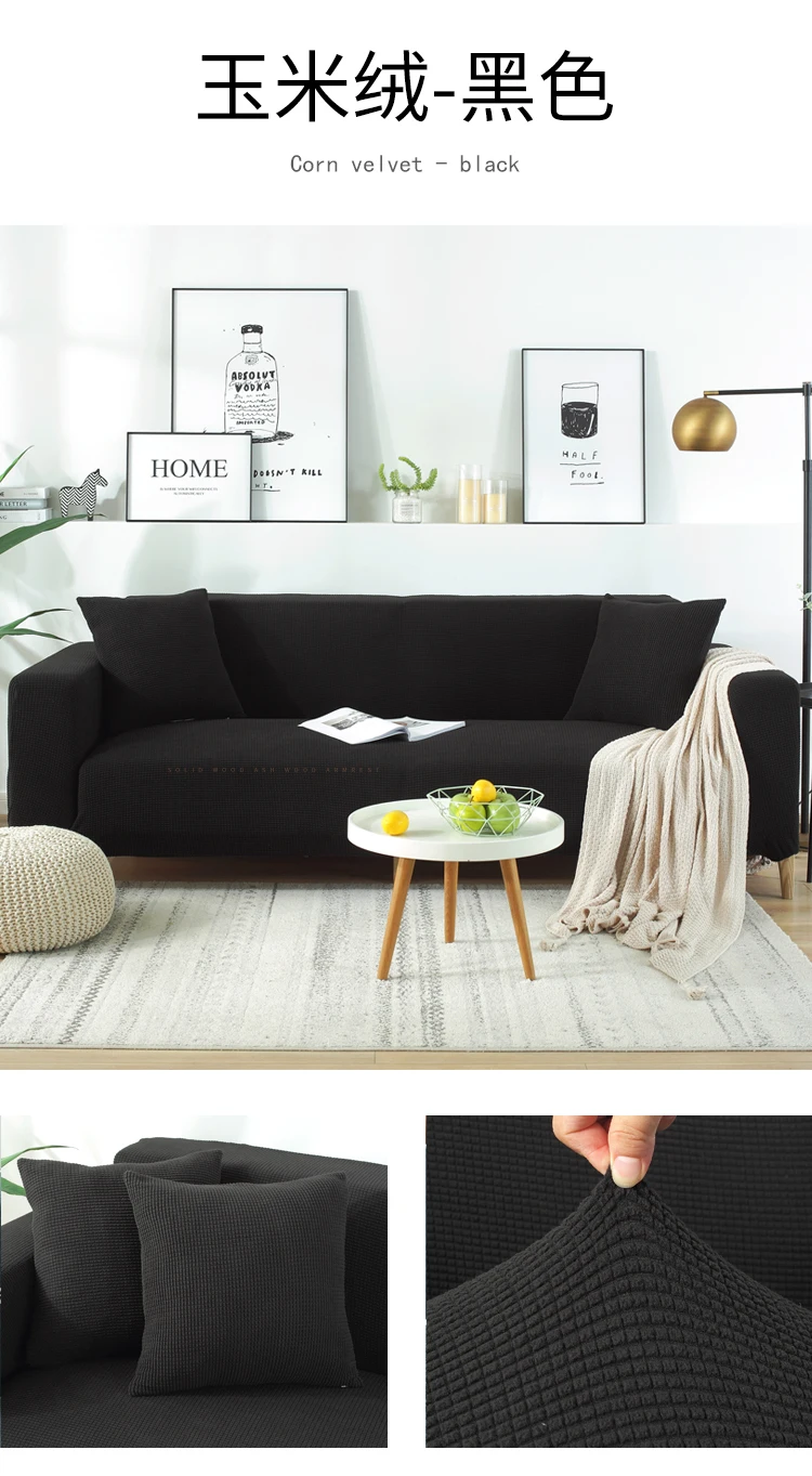 Одноцветная ткань, фланелевый чехол, эластичный чехол на диван, плотный эластичный, все включено, нескользящий секционный диван 1 2 3 4 сиденья