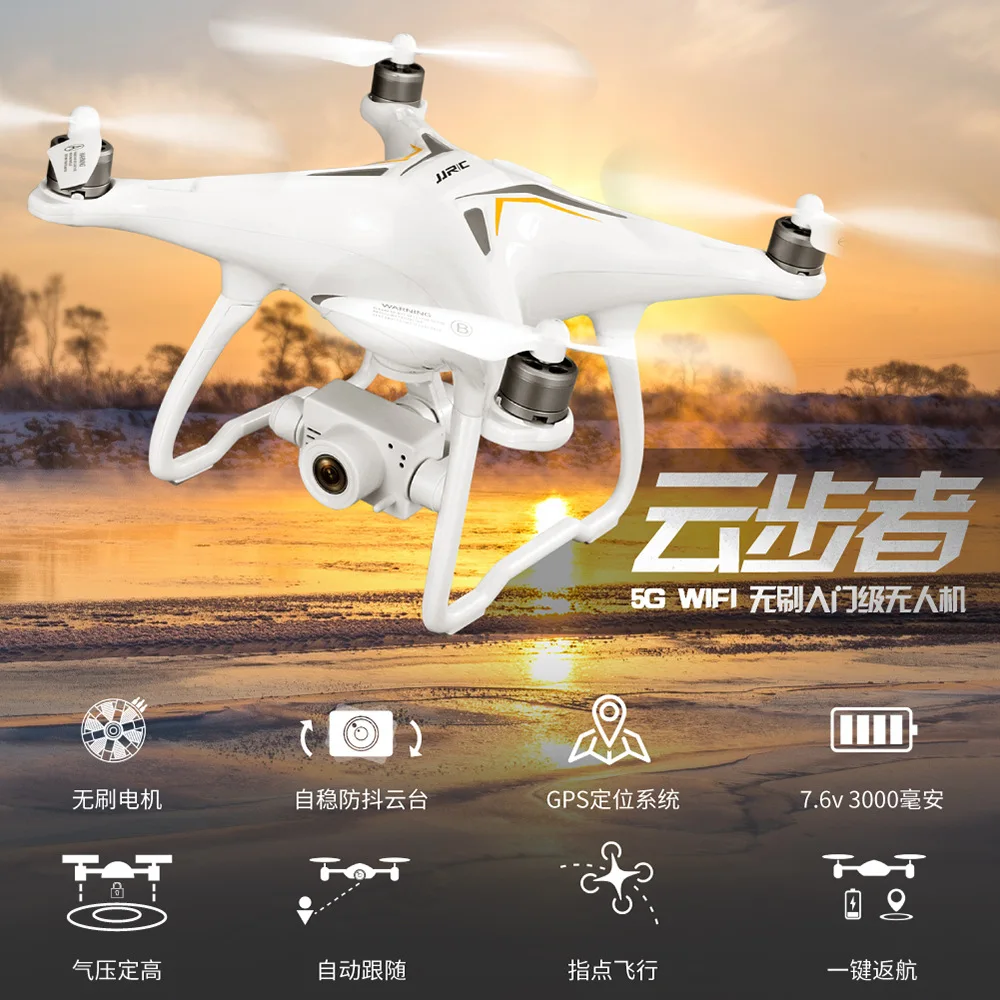 

Jjrc X6 Remote Control Aircraft Two Axes Augmentation Cradle Head GPS Brushless Profession Drone for Aerial Photography Intellig