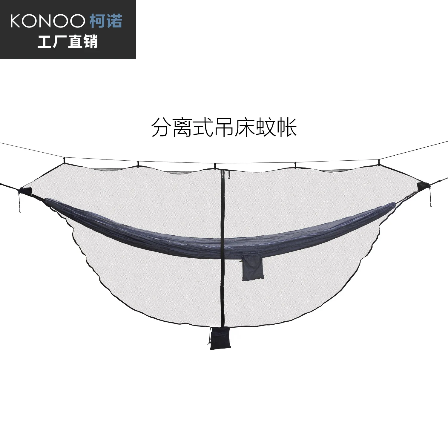 

Separate Hammock Nets New Style Mosquito Net Hammock 2018-Double Anti-Mosquito Hammock Nets without Hammock