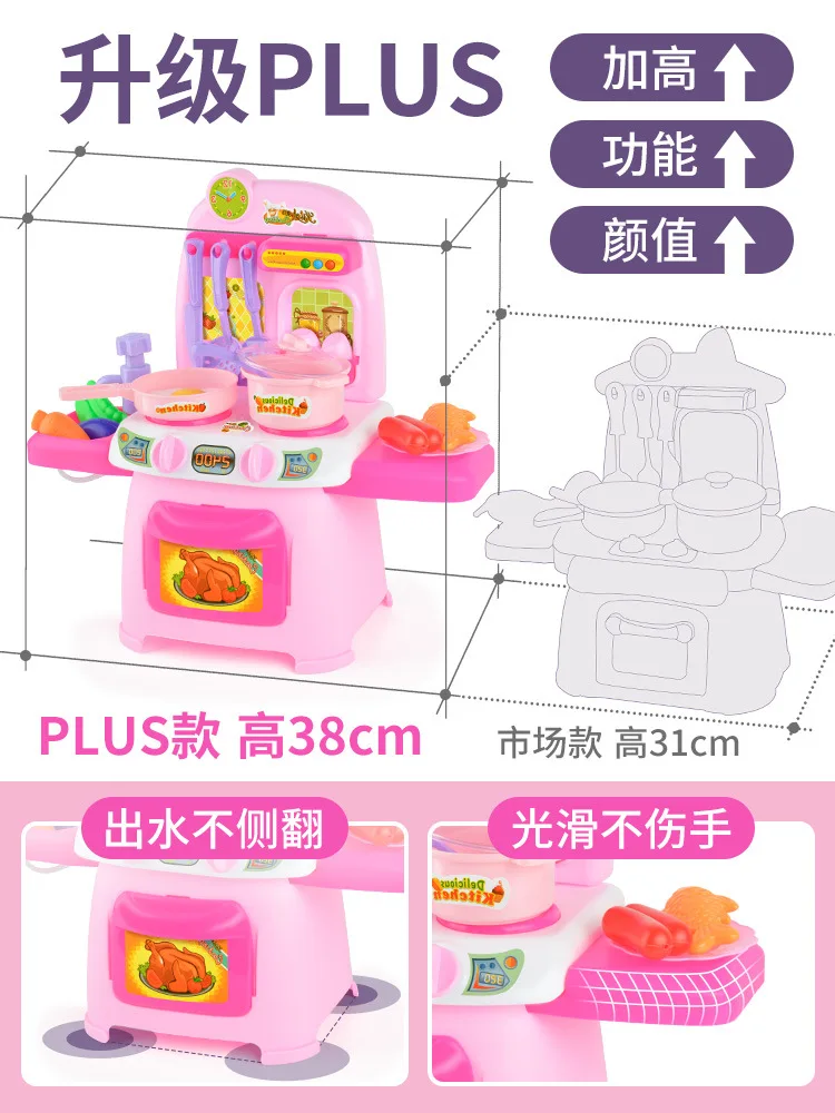 Children Kitchen Toy Kitchenware Have 1-3-6-Year-Old Model Every Family 4 Guangdong Province Cook Effective Baby Cooking Set