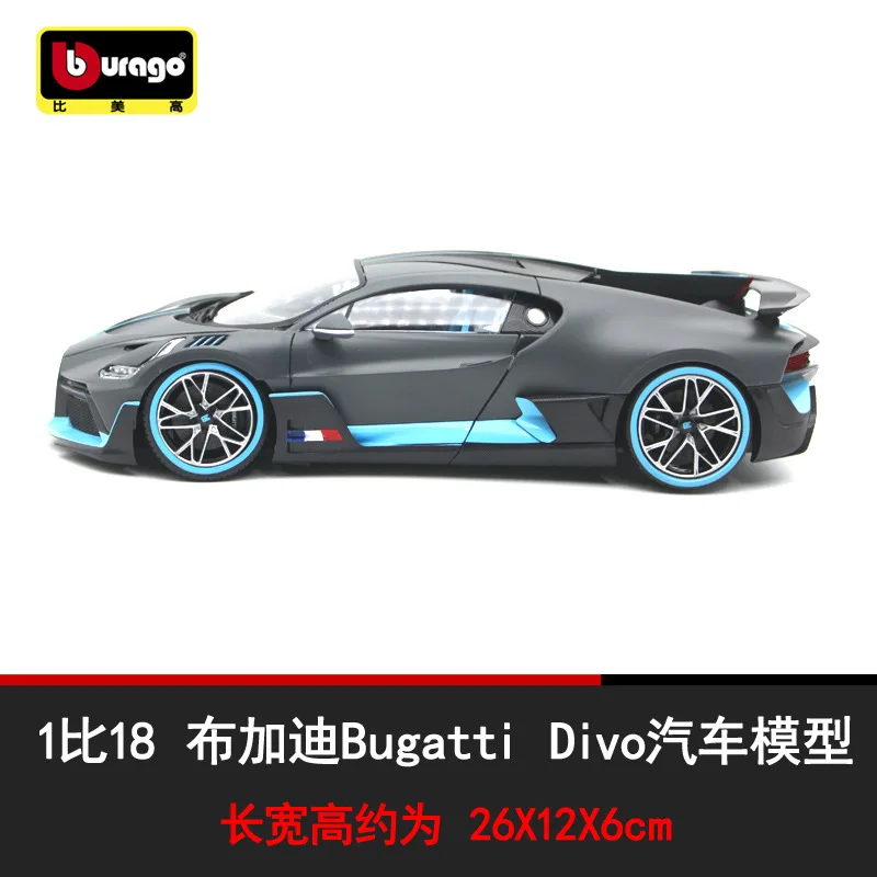 

New Style 1 than 18 Bimeigao Bugatti Chiron Devia Model Alloy Car Model Decoration
