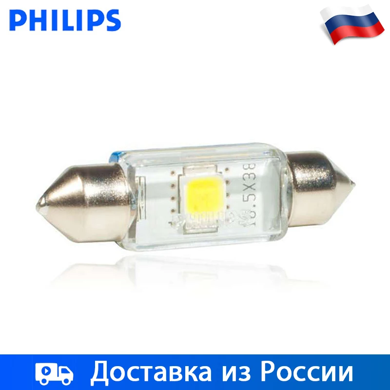 Philips 38 мм 41 мм DC 24V Festoon гирлянда светодиодный лампы для автомобилей Двухцокольная лампы внутреннего освещения сигнал