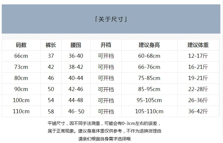 YYC Chen/Детские осенне-зимние штаны для мамы и ребенка 1 год, зимние теплые бархатные штаны для мальчиков и девочек