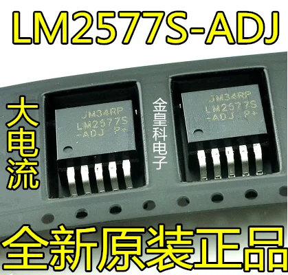 10 шт./лот LM2577S-ADJ-263 LM2577