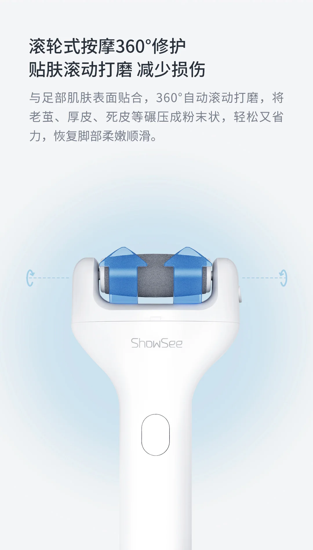 Removedor elétrico de calos do pé showsee,