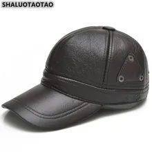 SHALUOTAOTAO, новинка, Мужская теплая утолщенная бейсболка из натуральной воловьей кожи, регулируемый размер, зимние шапки с защитой от ушей