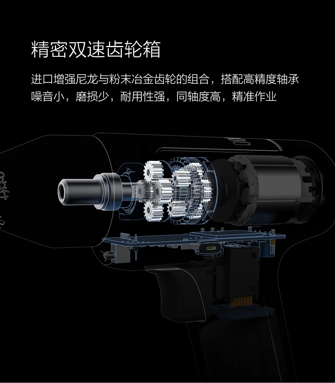 Xiaomi AKKU бесщеточная двухскоростная многофункциональная литиевая электрическая дрель Аккумуляторная дрель электрическая отвертка Мини Беспроводная 3,6 В