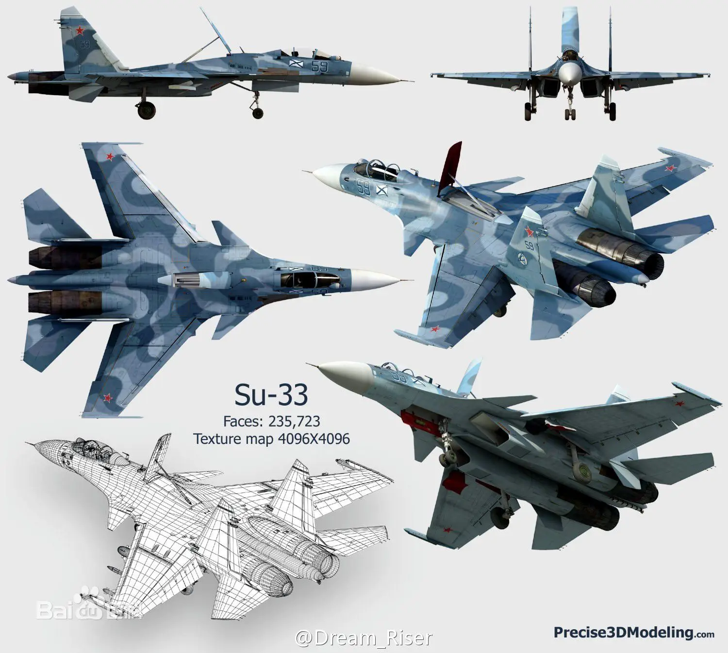 4D Su-33 на основе носителя истребитель сборки модель самолета головоломка Строительная фигура