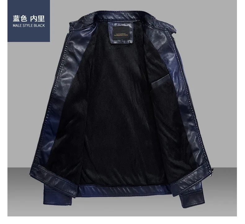 AliExpress зима стиль мужская приталенная куртка из искусственной кожи плюс бархат повседневная локомотивная кожаная куртка