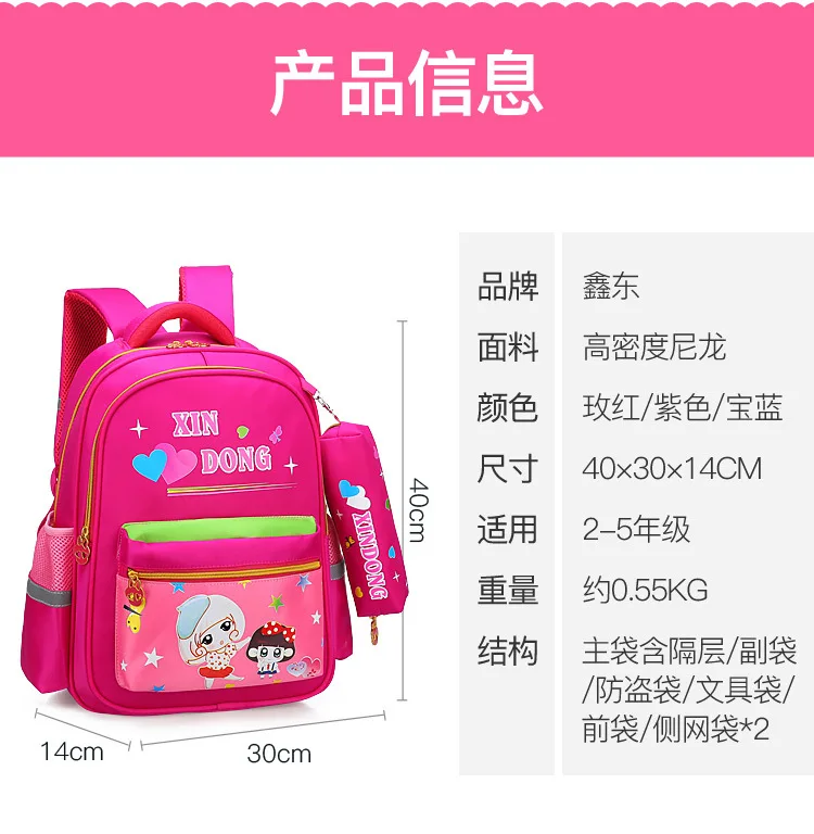 Schoolbag for Elementary School Students 1-3-4-6 Grade GIRL'S And BOY'S CHILDREN'S Rucksack Burden Relieving Spine-6-12 a Year o