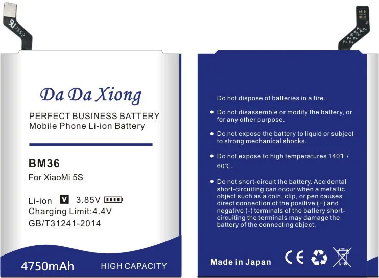 Da Xiong 4750mAh BM36 Аккумулятор для Xiaomi 5S Mi5S