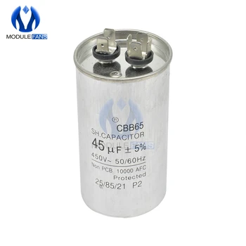 

45uF Motor Start Capacitor Compressor Air Conditioner for Washing machine high-power lighting fixtures