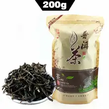 Yr Shen Pu'er органический китайский Pu-erh чай сырой Pu-erh Shen Cha 200 г