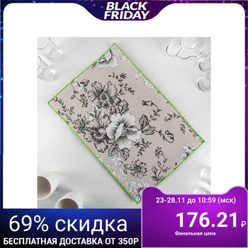 

Dish drying mat "Floral pattern", 34 × 50 cm, linen