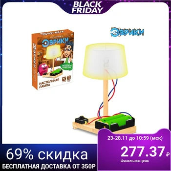 

Experiment set "Table lamp", battery operated
