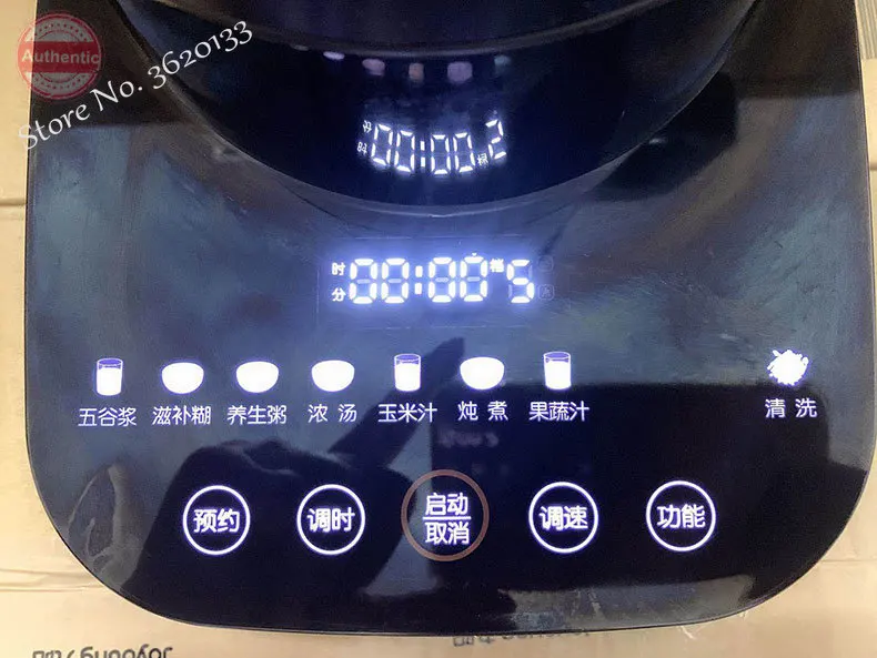 1.75L Silent Blender Fruit Vegetables Blender Cup Kitchen Processor Electric Juicer Make Food Wall Breaking Machine 35000 rpm