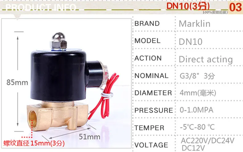 Нормально закрытый латунный Электрический электромагнитный клапан DN8 DN10 DN15 DN20 DN25 N/C пневматический клапан для водяного масла воздуха 12 В/24 В/220 В/110 В