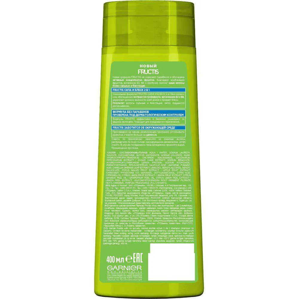 Шампунь укрепляющий «Сила и Блеск» Fructis Garnier, 400 мл