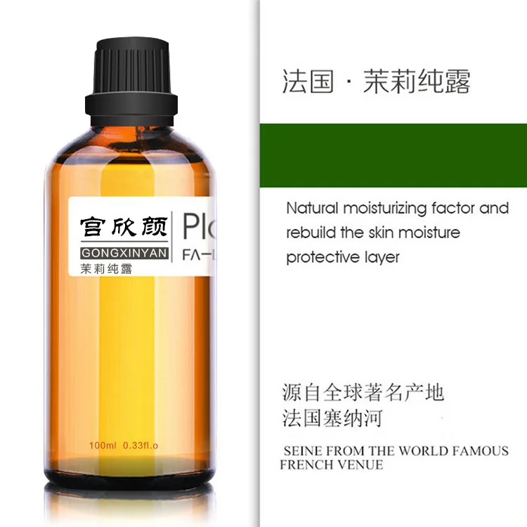 

Essential Oil DIY Packing Jasmine Hydrolat 100 Ml Water Moisturizing Oil-control Fading Wrinkle