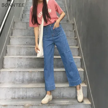 

Jeans Women Full Length Solid New High-waist Pockets Womens Elegant Simple Trousers Korean Style Wide Leg All-match Casual Daily