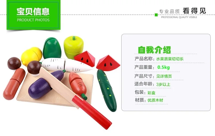 Слайсер для фруктов и овощей Zb02 детский набор для резки овощей из дерева для девочек модель деревянных игрушек 0,5