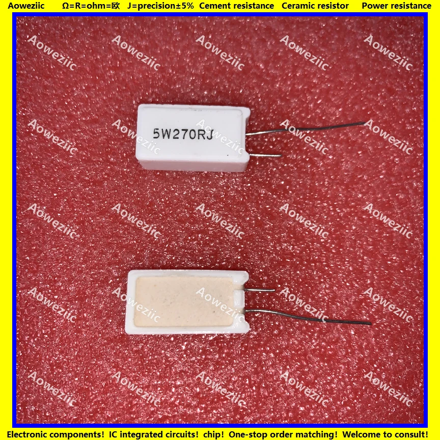 5W270RJ 立式水泥电阻