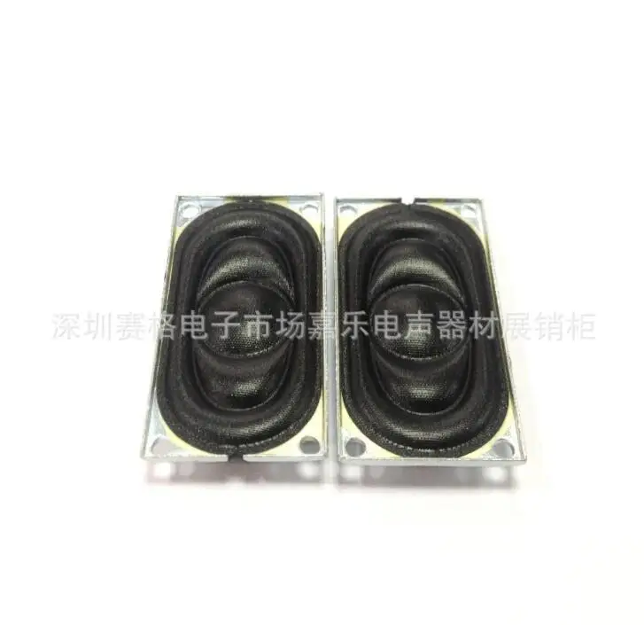 Spot supply of 20*40 inner magnetic 8 ohm 2W horn 2040 square loudspeaker