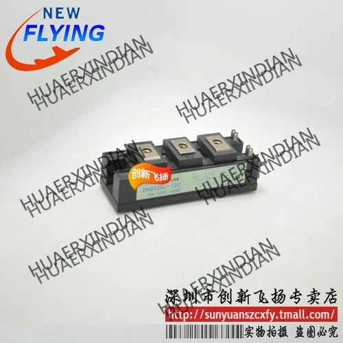 

Brand new original 2MBI25L-120 25A-1200V In stock