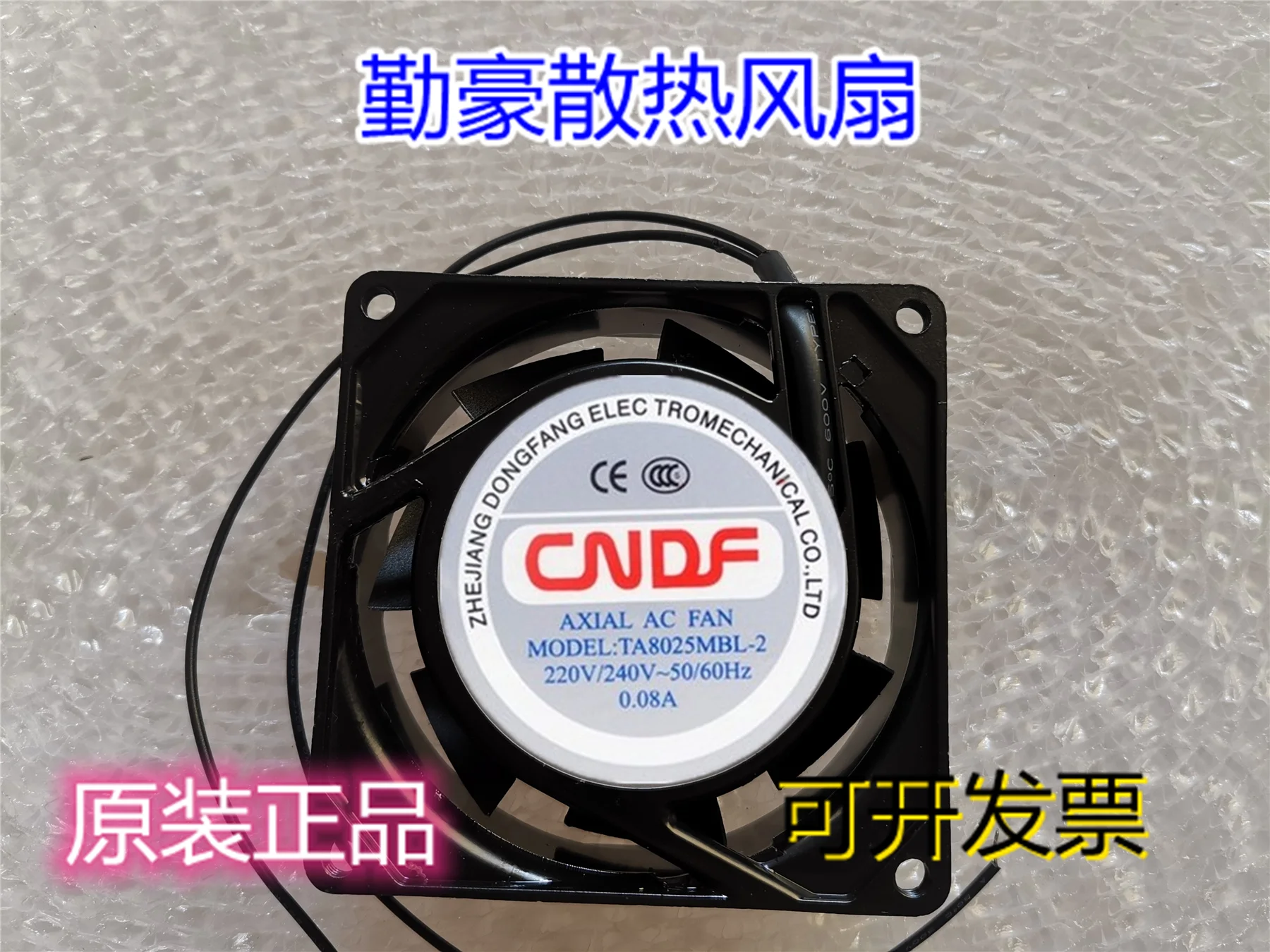 

2-проводной охлаждающий вентилятор для сервера CNDF TA8025MBL-2 AC 220V 0.08A 120x120x25 мм